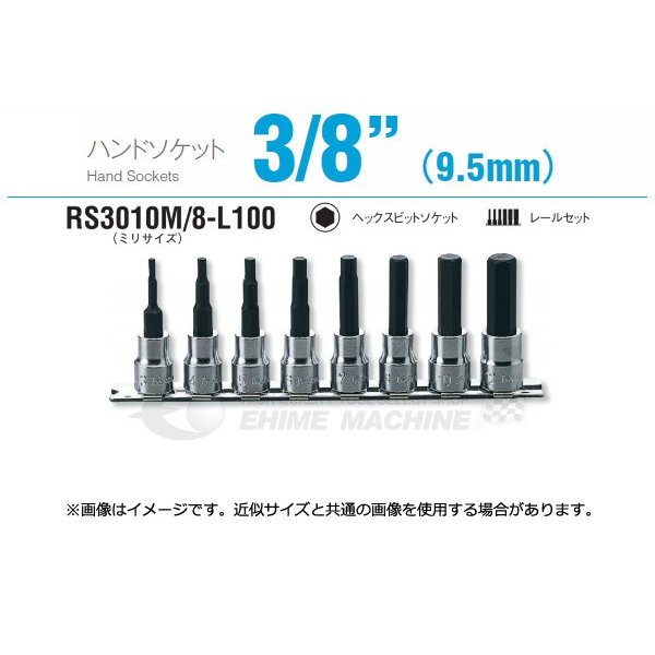 Pro-Auto 伸縮式Fロックラチェット STR-F3 3/8 4989530607087 [ソケット アクセサリー]