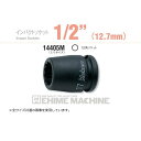 ■型式：14405M-17 ■メーカー：ko-ken（コーケン/山下工業研究所） ■長さ：38mm ■重量：128g 人気のカテゴリ 新商品 今月の特価品 オリジナル商品 ワケアリ特価品