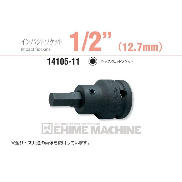 ■型式：14105-11-19 ■メーカー：ko-ken（コーケン/山下工業研究所） ■長さ：60mm ■重量：182g 人気のカテゴリ 新商品 今月の特価品 オリジナル商品 ワケあり特価品