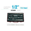 コーケン 4238AM 12.7sq. ハンドソケット ソケットセット Ko-ken 工具 山下工業研究所