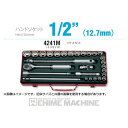 コーケン 4241M 12.7sq. ハンドソケット ソケットセット Ko-ken 工具 山下工業研究所