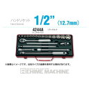 コーケン 4244A 12.7sq. ハンドソケット ソケットセット Ko-ken 工具 山下工業研究所