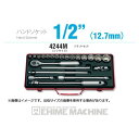 コーケン 4244M 12.7sq. ハンドソケット ソケットセット Ko-ken 工具 山下工業研究所