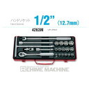 コーケン 4263M 12.7sq. ハンドソケット ソケットセット Ko-ken 工具 山下工業研究所