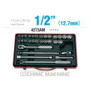 コーケン 4273AM 12.7sq. ハンドソケット ソケットセット Ko-ken 工具 山下工業研究所
