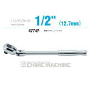 コーケン 4774J 12.7sq. ハンドソケット 首振りラチェットハンドル Ko-ken 工具 山下工業研究所