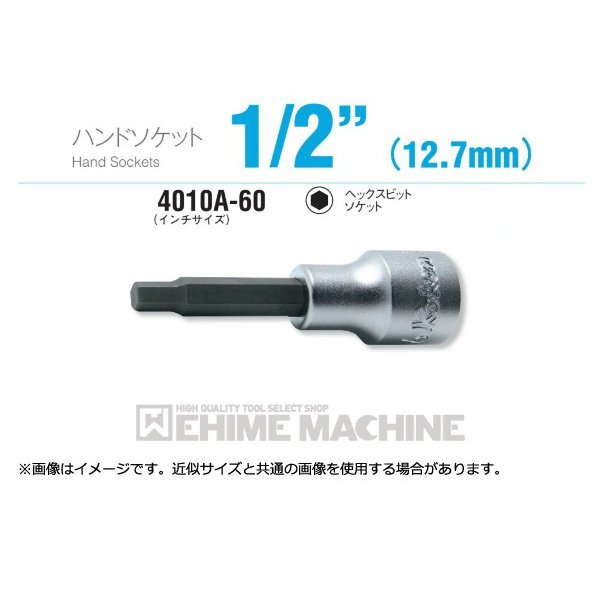 ■型式：4010A-60-3/16 ■メーカー：ko-ken（コーケン/山下工業研究所） ■長さ：60mm ■重量：57g 人気のカテゴリ 新商品 今月の特価品 オリジナル商品 ワケあり特価品