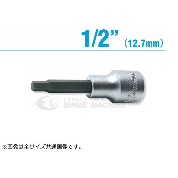 コーケン 12.7sq. ヘックスビットソケット 4010M-100-19 Ko-ken 工具 山下工業研究所