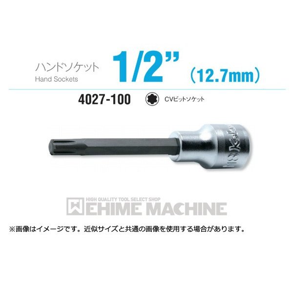 ■型式：4027-100-M8 ■メーカー：ko-ken（コーケン/山下工業研究所） ■長さ：100mm ■重量：81g 人気のカテゴリ 新商品 今月の特価品 オリジナル商品 ワケあり特価品