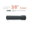 コーケン 9.5sq. インパクトディープソケット(スライドマグネット付) 13300G-12 Ko-ken 工具 山下工業研究所