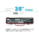 コーケン 3206A 9.5sq. ハンドソケット ソケットセット Ko-ken 工具 山下工業研究所
