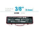 コーケン 3220M 9.5sq. ハンドソケット ソケットセット Ko-ken 工具 山下工業研究所