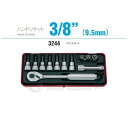 コーケン 3244 9.5sq. ハンドソケット ソケットセット Ko-ken 工具 山下工業研究所