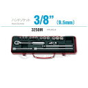 コーケン 3250M 9.5sq. ハンドソケット ソケットセット Ko-ken 工具 山下工業研究所