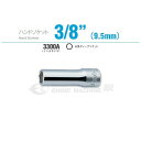 コーケン 3300A-15/16 9.5sq. ハンドソケット 六角ディープソケット Ko-ken 工具 山下工業研究所