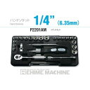 コーケン P2201AM 6.3sq. ハンドソケット ソケットセット Ko-ken 工具 山下工業研究所
