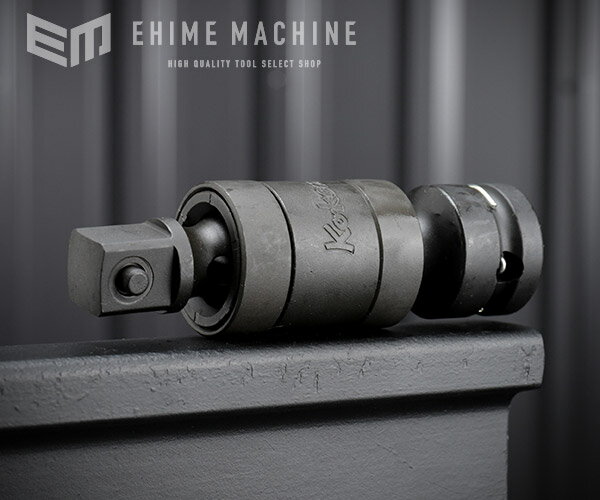 コーケン 12.7sq. インパクト用ダブルジョイント 14772-P Ko-ken 工具 山下工業研究所