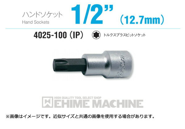 ■型式：4025-100-40IP ■メーカー：ko-ken（コーケン/山下工業研究所） ■長さ：100mm ■重量：79g 人気のカテゴリ 新商品 今月の特価品 オリジナル商品 ワケあり特価品