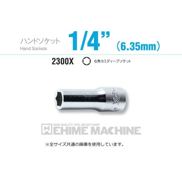 ҥޥ ŷԾŹ㤨֥ 2300X-5 6.3sq. ϥɥå 6ѥߥǥץå Ko-ken  ȸ ڥͥݥбۡפβǤʤ746ߤˤʤޤ