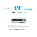 コーケン 2300X-8 6.3sq. ハンドソケット 6角セミディープソケット Ko-ken 工具 山下工業研究所 【ネコポス対応】