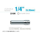 コーケン 2310M-7 6.3sq. ハンドソケット サーフェイスディープソケット Ko-ken 工具 山下工業研究所 