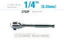 コーケン 2753P 6.3sq. ハンドソケット ラチェットハンドル Ko-ken 工具 山下工業研究所