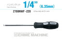コーケン 2769NWF-220 6.3sq. ハンドソケット オフセットスピンタイプハンドル Ko-ken 工具 山下工業研究所