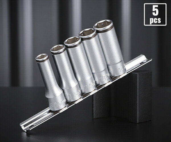 コーケン 9.5sq. ナットグリップディープソケットセット[5コ組] RS3350M/5 Ko-ken 工具 山下工業研究所