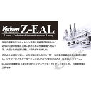 コーケン Z-EAL 9.5sq. トルクスビットソケットセット ロング/丸軸 RS3025Z/8-L75 Ko-ken 工具 山下工業研究所 3