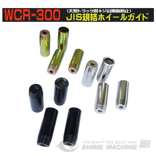 ҥޥ ŷԾŹ㤨KOTO 컺 WCR-300 JISۥ륬ɡפβǤʤ76,971ߤˤʤޤ