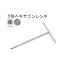 KTC T型ヘキサゴンレンチ HTH-8 工具 京都機械工具 2,241円