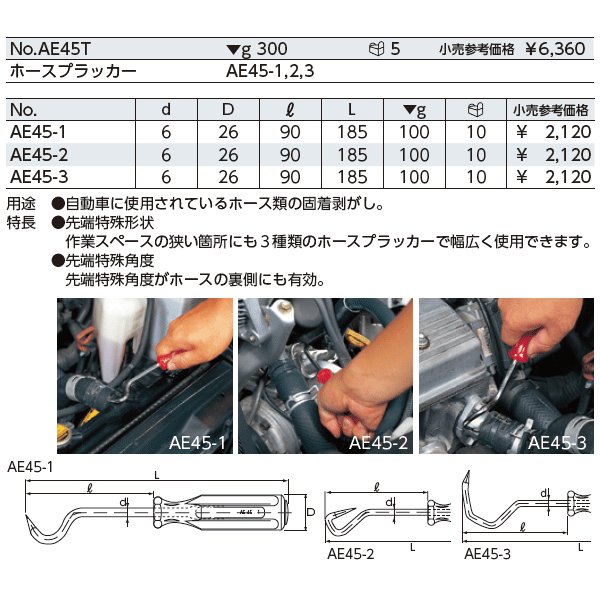 KTC �ۡ����ץ�å��� AE45-3 ���� ���Ե�������