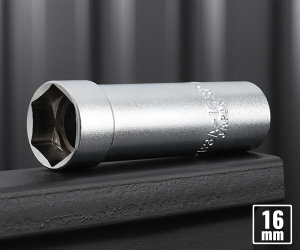 KTC 9.5sq.プラグレンチ(薄肉タイプ) B3A-16SP 工具 京都機械工具