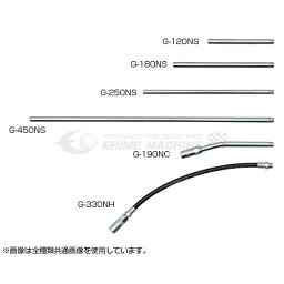 KTC グリースガン用ノズル G-190NC 工具 京都機械工具 【ネコポス対応】