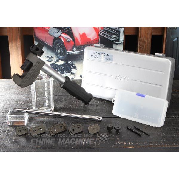 KTC ドライブチェンツールセット MCCU14 工具 京都機械工具