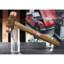 【8/1限定!ポイント3倍+最大400円OFF】KTC 銅ハンマ UD2-10 工具 京都機械工具