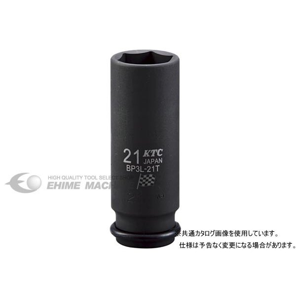 KTC BP3L-19TP サイズ19mm 全長80mm 9.5sq.インパクトレンチ用薄肉ディープソケット ピン リング付 工具 京都機械工具