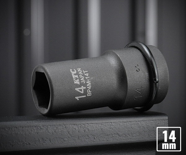 KTC BP4M-14TP サイズ14mm ピン・リング付 12.7sq.インパクトレンチ用薄肉セミディープソケット 工具 京都機械工具