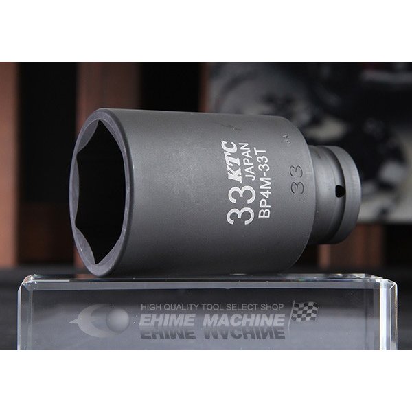 KTC BP4M-33T サイズ33mm 12.7sq.インパクトレンチ用薄肉セミディープソケット 工具 京都機械工具