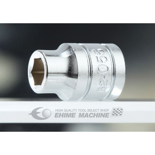 KTC 6.3sq. ソケット（六角） B2-055 工具 京都機械工具 【ネコポス対応】
