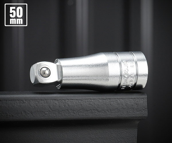 KTC BE3-050JW 全長50mm 9.5sq.首振りエクステンションバー 工具 京都機械工具 【ネコポス対応】のサムネイル