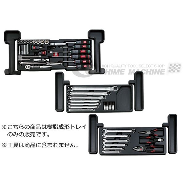 楽天市場】ktc 工具箱 skx3306の通販