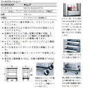 [メーカー直送業者便] KTC ツールステーション 2段可動トレイコンパクトタイプ SKR402A 工具 京都機械工具 2