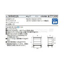 [メーカー直送業者便] KTC ツールステーション 2段可動トレイコンパクトタイプ SKR402A 工具 京都機械工具 3