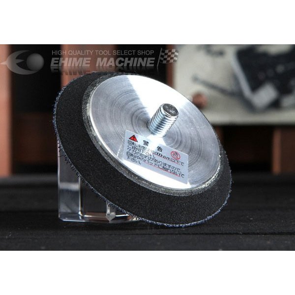 [部品・代引き不可] 空研 マジックパッド直径70mm(MRS-35/KSS-10A用) MRS-3-Z29330101