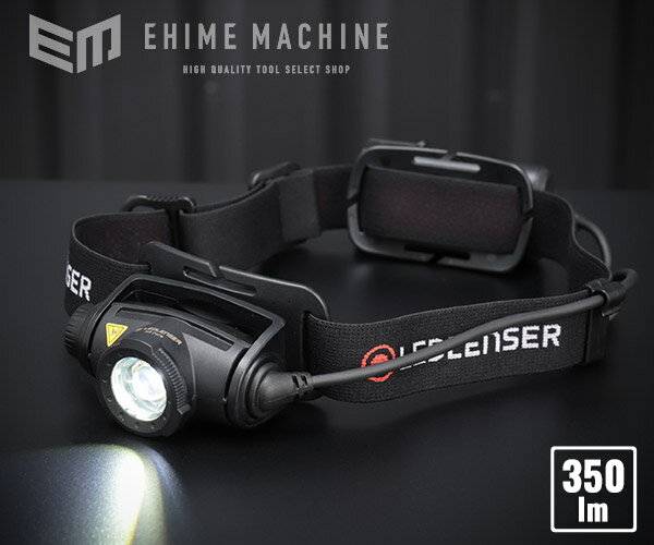 LEDLENSER LEDヘッドライト H5 Core 350lm レッドレンザー 502193