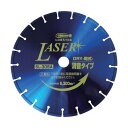 ロブテックス SL355A30.5 ダイヤモンドホイール NEWレザー(乾式) 355mm エビ LOBSTER ロブスター エビ印工具 LOBTEX