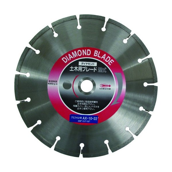 【12/1限定！ポイント3倍＋最大400円OFF】ロブテックス AX1022 ダイヤモンドカッターアスファルト用 10..