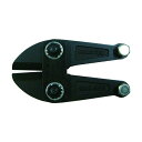 ロブテックス BCK300 ボルトクリッパー替刃 300mm エビ LOBSTER ロブスター エビ印工具 LOBTEX