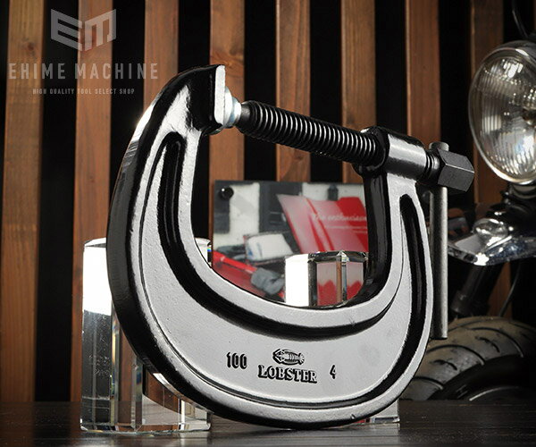 ロブテックス C100 強力C型シャコ万力 100mm エビ LOBSTER ロブスター エビ印工具 LOBTEX